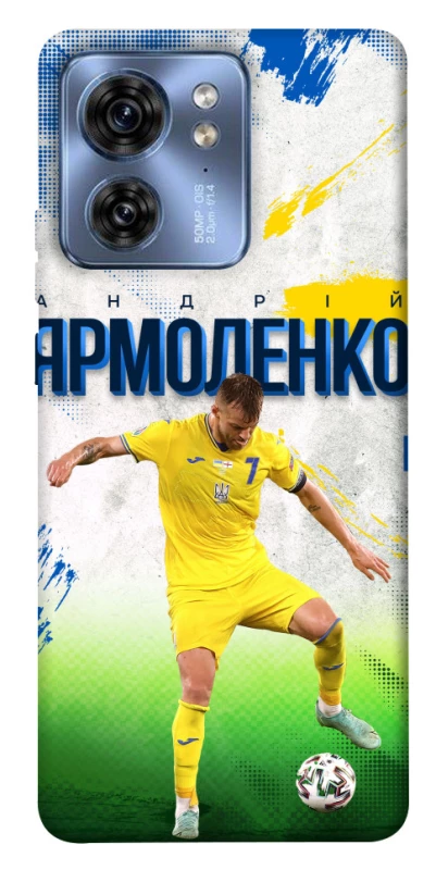 Чехол на Motorola Edge 40 Ярмоленко №7 фото 1 из 1