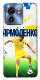 Чехол на Motorola Edge 40 Ярмоленко №7 фото 1 из 1