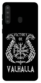 Чехол на Samsung Galaxy A21 Victory or Valhalla фото 1 из 1