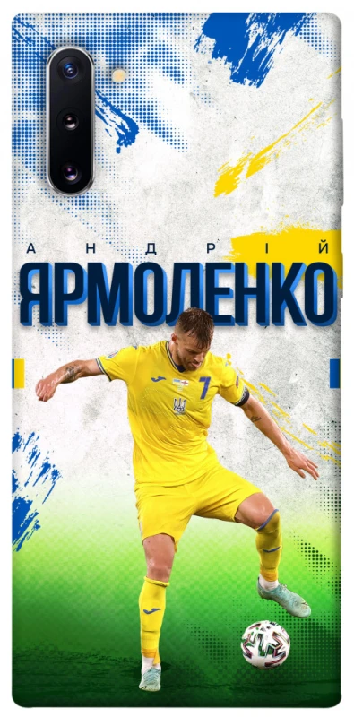 Чехол на Samsung Galaxy Note 10 Ярмоленко №7 фото 1 из 1