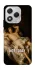 Чохол на Honor 400 Lite Not Today фото 1 з 1