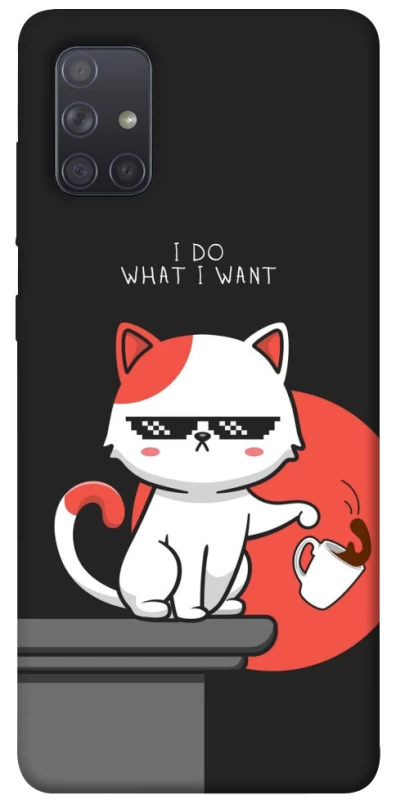 Чохол на Samsung Galaxy A71 I do what i wont фото 1 з 1