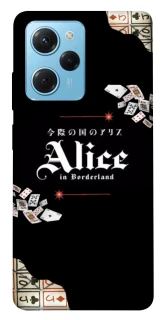 Чохол на Xiaomi Poco X5 Pro 5G Alice in Borderland ver.8 фото 1 з 1