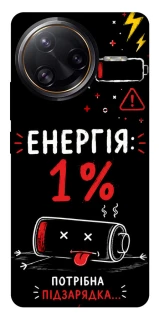 Чехол на Xiaomi Poco F7 Pro Енергія: 1% фото 1 из 1