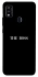 Чехол на ZTE Blade A51 The boss фото 1 из 1