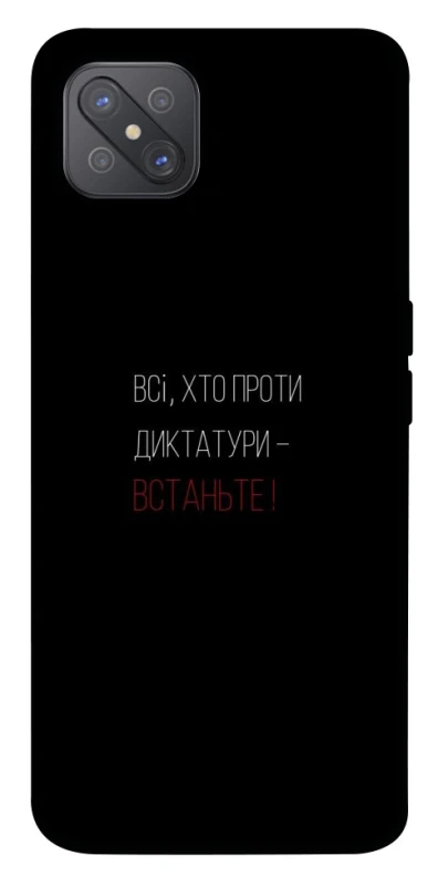 Чохол на Oppo A92s Василь Стус фото 1 з 1