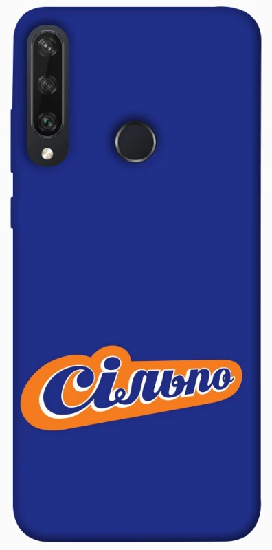 Чехол на Huawei Y6p Сильпо фото 1 из 1