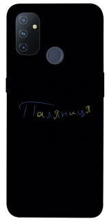 Чохол на OnePlus Nord N100 Паляниця UA фото 1 з 1