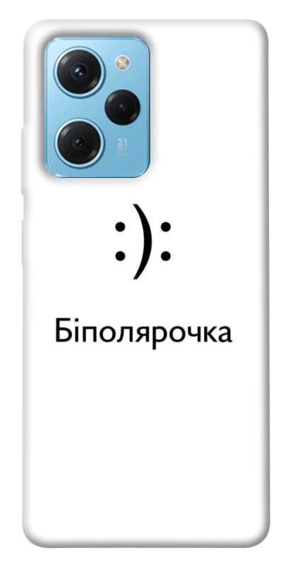 Чохол на Xiaomi Poco X5 Pro 5G Біполярочка фото 1 з 1