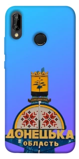 Чохол на Huawei P20 Lite Донбас фото 1 Чохол на Huawei P20 Lite Донбас фото 1 з 1