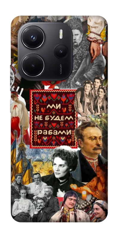 Чехол на Xiaomi Redmi Note 14 4G (Europe version) Ukraine style ver.9 фото 1 из 1