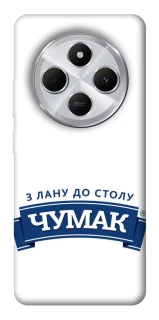 Чохол на Xiaomi Redmi 14C / Poco C75 Чумак фото 1 з 1