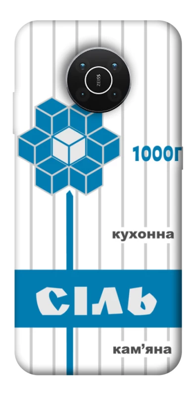 Чехол на Nokia X10 / X20 Соль фото 1 из 1