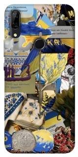 Чохол на Huawei P Smart Z Ukraine style ver.7 фото 1 з 1