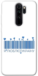 Чохол на Xiaomi Redmi Note 8 Pro Я люблю Україну фото 1 з 1