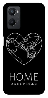 Чехол на Oppo A96 Запоріжжя Home фото 1 из 1