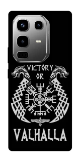 Чохол на Infinix Note 50 Pro Victory or Valhalla фото 1 з 1