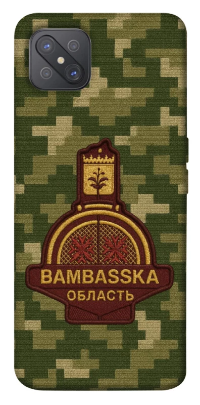 Чехол на Oppo A92s Bambaska фото 1 из 1