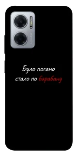 Чохол на Xiaomi Redmi Note 11E По барабану фото 1 з 1