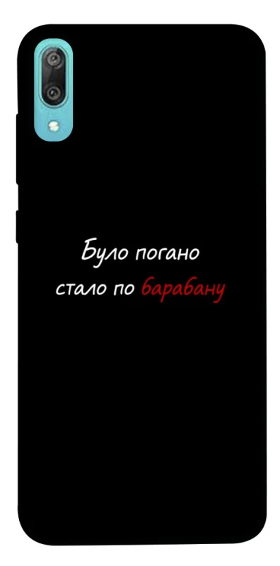 Чохол на Huawei Y6 Pro (2019) По барабану фото 1 з 1