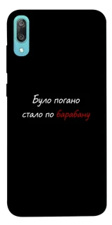 Чохол на Huawei Y6 Pro (2019) По барабану фото 1 з 1