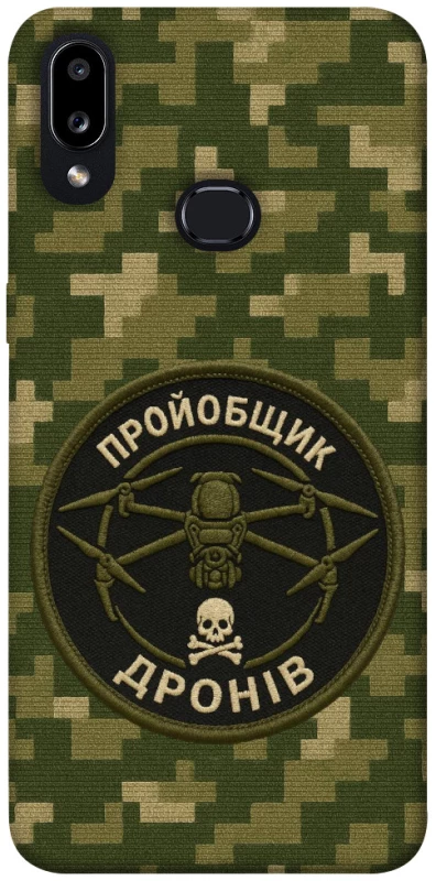 Чехол на Samsung Galaxy A10s Дроновод фото 1 из 1