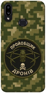 Чехол на Samsung Galaxy A10s Дроновод фото 1 из 1