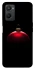 Чохол на Oppo A96 Christmas bauble фото 1 з 1