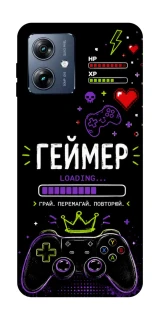 Чохол на Motorola Moto G54 Power Геймер фото 1 з 1