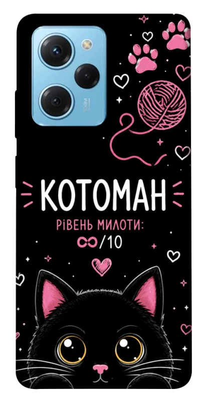 Чохол на Xiaomi Poco X5 Pro 5G Котоман фото 1 з 1