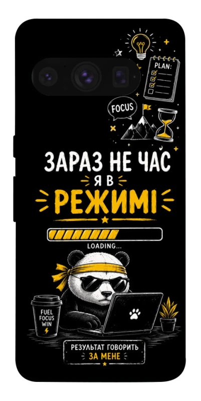 Чохол на Google Pixel 8 Pro Work Mode фото 1 з 1