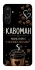 Чохол на Samsung Galaxy M16 5G Кавоман фото 1 з 1