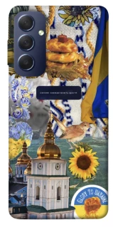 Чохол на Samsung Galaxy M54 5G Ukraine style ver.5 фото 1 з 1