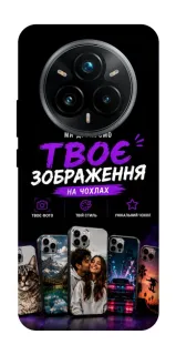 Чехол на Realme 14 Pro Дизайн Клієнта фото 1 из 1