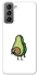 Чехол на Samsung Galaxy S21 FE Авокадо с сюрпризом фото 1 из 1