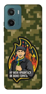 Чохол на Motorola Moto G06 Ну мені нравиться як воно горить фото 1 з 1