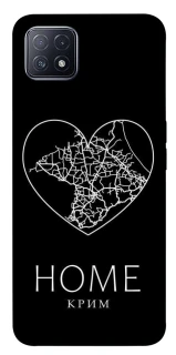 Чехол на Oppo A73 Крим Home фото 1 из 1