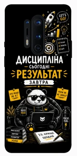 Чохол на OnePlus 8 Pro Дисципліна фото 1 з 1