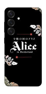 Чохол на Samsung Galaxy S26+ Alice in Borderland ver.8 фото 1 з 1