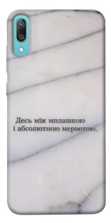 Чохол на Huawei Y6 Pro (2019) Милашка фото 1 з 1