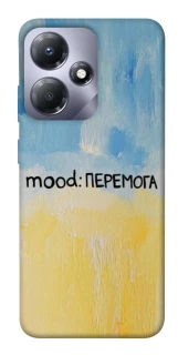 Чохол на Infinix Hot 30i Mood Peremoga фото 1 з 1