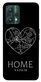 Чехол на Realme 9 Pro Харків Home фото 1 из 1