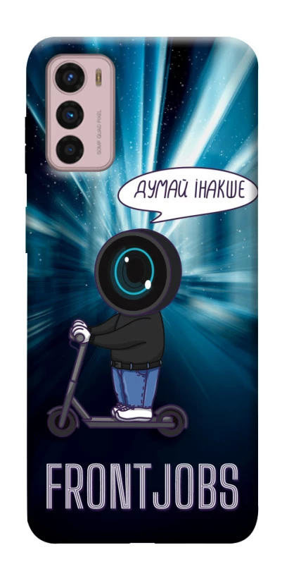 Чохол на Motorola Moto G42 Frontjobs фото 1 з 1