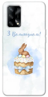 Чехол на Oppo A74 4G Easter ver.8 фото 1 из 1