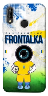 Чохол на Huawei P20 Lite Фронталка №99 v3 фото 1 Чохол на Huawei P20 Lite Фронталка №99 v3 фото 1 з 1
