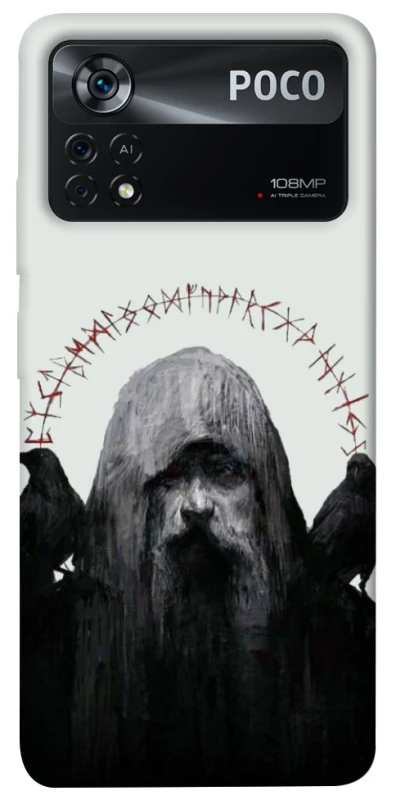 Чохол на Xiaomi Poco X4 Pro 5G Одін фото 1 з 1