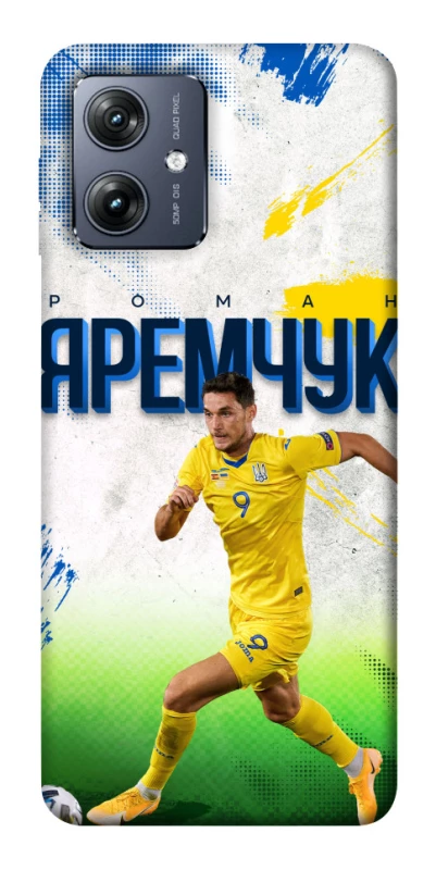 Чехол на Motorola Moto G54 Яремчук №9 фото 1 из 1