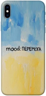 Чохол на Apple iPhone XS Max (6.5") Mood Peremoga фото 1 з 1