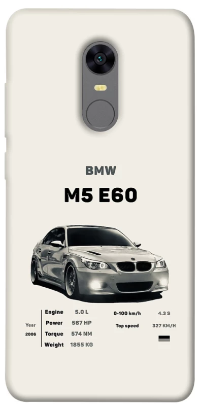 Чохол на Xiaomi Redmi 5 Plus / Redmi Note 5 (Single Camera) BMW M5 E60 фото 1 з 1