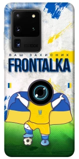 Чехол на Samsung Galaxy S20 Ultra Фронталка №99 v2 фото 1 из 1